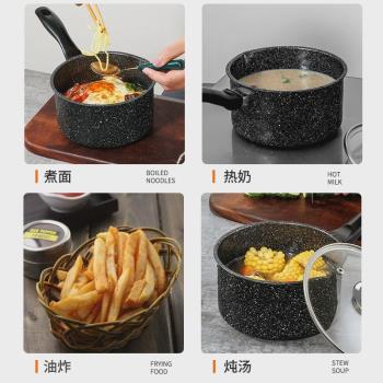德國進口品質麥飯石嬰兒寶寶輔食鍋煎煮一體多功能煮粥不粘鍋湯鍋