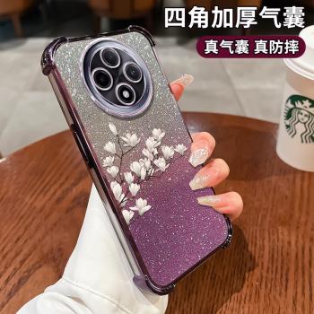 閃粉玉蘭花適用oppoa15手機殼新款oppoa11全包OPPOA9矽膠oppoa5簡約oppoa3奢華A1高階女款OPPOK12x防摔保護套