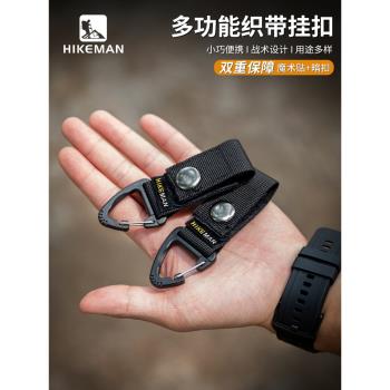 戰術織帶揹包多功能molle戶外