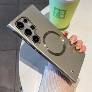 金屬漆磁吸適用三星S25手機殼s24Ultra無邊款手機套s24+新款s25Ultra半包超薄s23簡約s22plus男女款s23+硬殼