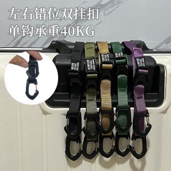 行李箱掛扣雙頭掛鉤旅行拉桿箱打包固定捆綁帶ISE MOUNT外接卡扣