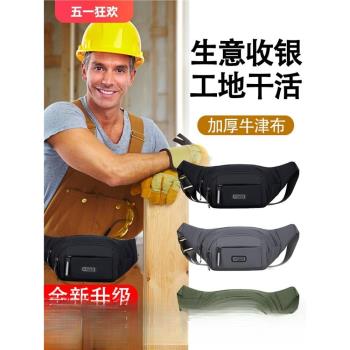 新款腰包男女士運動跑步手機包多功能工地幹活包做生意收銀收錢包