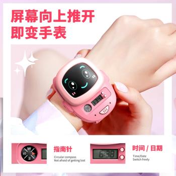 兒童對講機益智手錶指南針可看時間寶寶無線電話戶外親子互動玩具