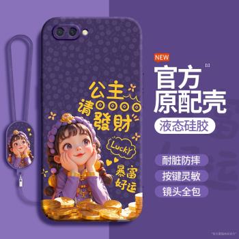 適用oppoA5手機殼A7X/A3新款OPPO矽膠opa保護套0pp0ppoa公主請發財暴富好運防摔pbam00外殼pbbm30女pbamoo軟