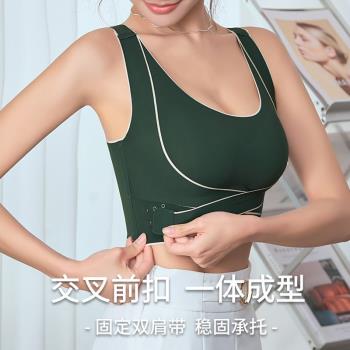 無痕內衣女前扣交叉運動矯正美背抹胸聚攏收副乳無鋼圈防下垂文胸