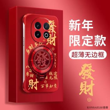發財暴富適用oppoa5pro手機殼a2pro套0pp0無邊框a93超薄a97新年a1pro硬殼a96蛇年a1pro旋轉支架a58防摔a1喜慶