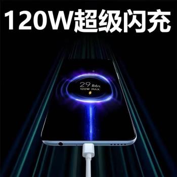適用紅米K70充電線數據線原裝k70pro手機快充線小米k70E極速閃充線