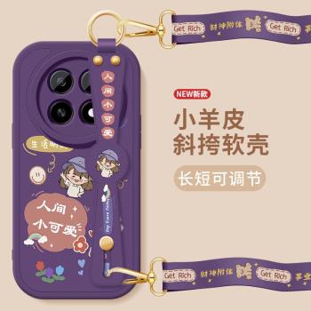 oppoa5手機殼a5活力版新款小羊皮保護套人間可愛斜挎背腕帶支架掛繩oppo矽膠軟殼清新女生PKQ110防摔5g適用