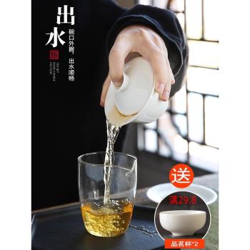 羊脂玉瓷三才蓋碗單個茶碗茶杯德化白瓷大號功夫泡茶家用茶具防燙