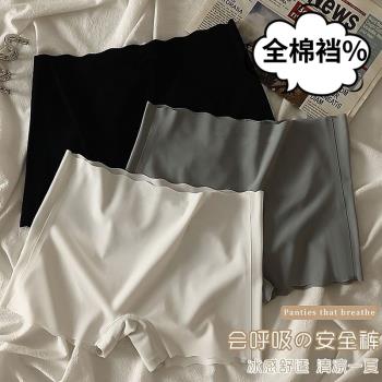 冰絲無痕安全褲防走光內褲女夏薄款內搭舒適全棉襠打底四角平角褲
