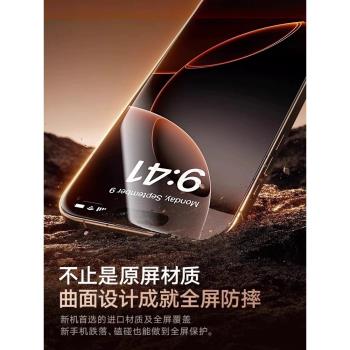 【新9D原感】適用蘋果16鋼化膜iphone15promax手機膜14plus防窺膜13pro無塵倉12新款11保護xr貼膜xs max高畫質