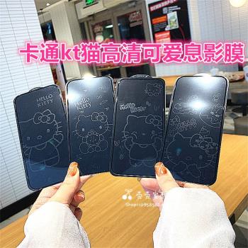 可愛kt貓適用iPhone15/16ProMax息影手機膜14plus蘋果13pro可愛保護膜14高畫質鋼化玻璃12防摔11創意女款xr前膜