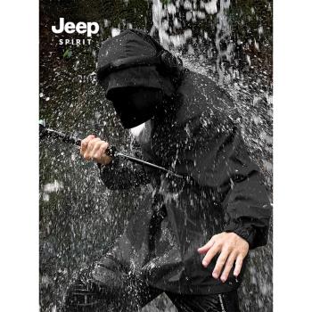 JEEP SPIRIT戶外暴雨級防水沖鋒衣秋冬機能防風夾克登山服外套男