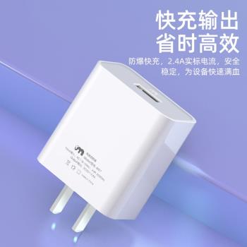 3C認證充電器適用國產手機平板電腦TypeC安卓V8蘋果插頭智慧快充2.1A充電頭USB充電線套裝盒裝帶包裝通用批發