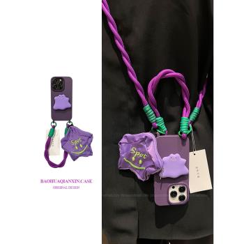 暗紫怪獸支架五角星小包適用蘋果15promax手機殼iPhone14pro可愛13promax高階感12pro個性11斜挎xr保護套xs女