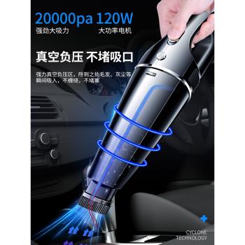 車載吸塵器車用強力無線充電汽車家用手持小型車內大功率吸力迷你