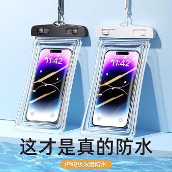 手機防水袋可觸屏游泳漂流潛水專用溫泉海邊浮潛透明防水手機套