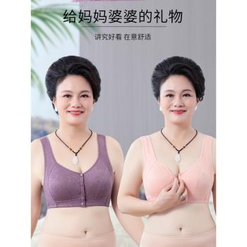 媽媽內衣女純棉大碼前扣無鋼圈聚攏中老年人背心式婦女專用文胸罩