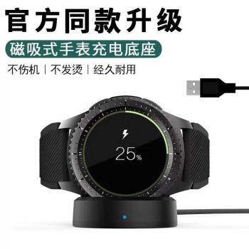 適用三星手錶無線充電器Gear S3 S4 Galaxy Watch4 座充R810 R770