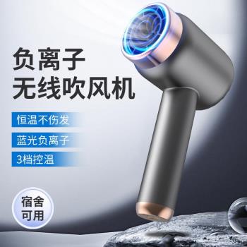 德國工藝無線吹風機充電式學生宿舍冷熱便攜式護發家用護發畫室速