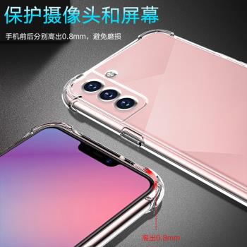 適用三星S21FE氣囊防摔s20+手機殼新款s22ultra至尊版軟矽膠s23透明超薄s24+保護套s30男女全包鏡頭四角簡約