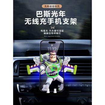 巴斯光年出風口重力九號車載支架