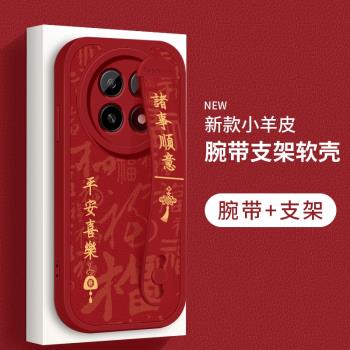 oppoA5手機殼新款oppoA5活力版小羊皮矽膠軟殼PKQ110平安順意高階PKV110腕帶支架防摔保護套女款0pp0外殼適用