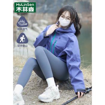 木林森開春沖鋒衣女款2025新款春秋防風防水上衣春裝女裝夾克外套
