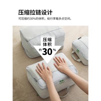 壓縮旅行收納袋輕薄衣物整理包便攜式行李箱分裝袋衣服內衣收納包