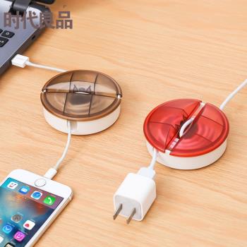 創意數據線收納盒桌面理線器繞線器耳機數據線充電線集線盒便攜