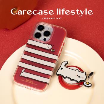 CARECASE 覓食貓咪新年二合一磁吸手機殼 適用於蘋果iPhone16 15 14 Pro Max 原創設計簡約可愛 磁吸支架組合