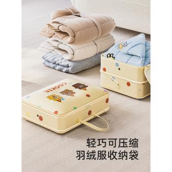 羽絨服專用收納袋旅行壓縮袋便攜出差行李箱衣物袋家用收納衣物