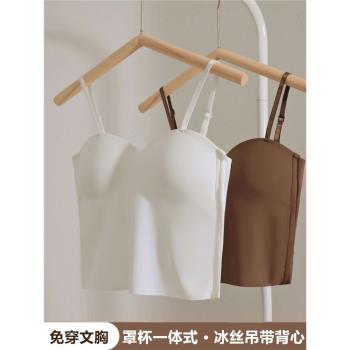 純色百搭冰絲吊帶背心女夏季薄款帶胸墊一體式無痕固定杯美背內衣