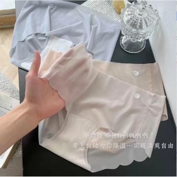 無痕內褲女士夏季薄款速幹面膜3D立體蜜桃臀中低三角冰絲內褲絲滑