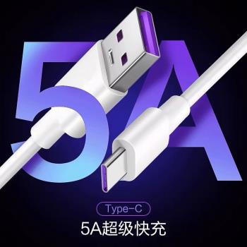 適用機械師K600K7藍芽無線鍵盤TYPE-C充電器線電腦USB傳輸數據線
