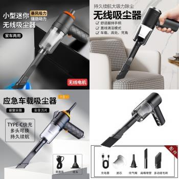 車載吸塵器隨手吸手持提立式吹吸一體家車兩用無線吸塵器