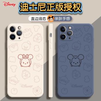 迪士尼蘋果12手機殼米妮米奇16蘋果13新款16適用iphone11情侶12promax液態矽膠x可愛xs軟殼xr防摔14女款8plus