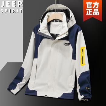 吉普JEEP外套男裝夾克春秋季棒球服沖鋒衣情侶裝茄克旅行運動衣服