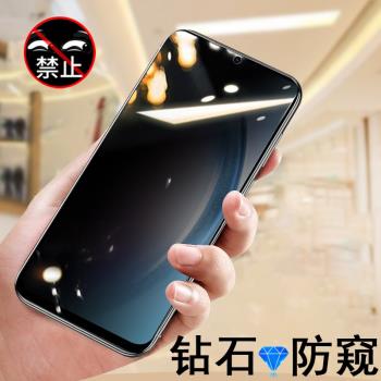 三星a55防窺膜a35防偷窺c55鋼化膜galaxy保護a555g貼samsung手機a55玻璃貼膜samsunga55螢幕galaxya35螢幕5g