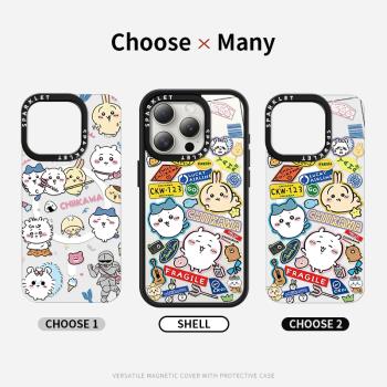 chiikawa蘋果16promax可換背蓋手機殼適用iPhone15px可愛三小只周邊14plus磁吸magsafe無線充電13pm背板防摔