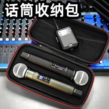 baobaomi雙無線麥克風話筒收納包保護盒戶外便攜式防護防摔防雨水