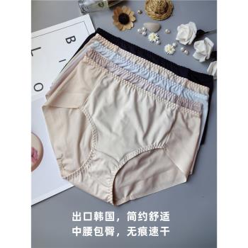 出口韓國外貿原單女士內褲中腰無痕速乾透氣三角短褲頭包臀大碼