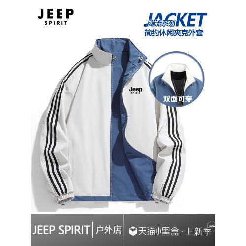 吉普jeep2025全新開年雙面穿保暖夾克外套春秋冬寬松立領夾克上衣