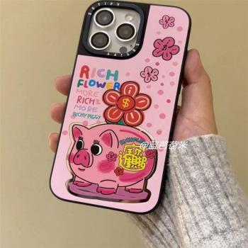 鏡面磁吸新年有錢花適用於蘋果iPhone16Pro max手機殼金豬納福15 14 13pro防摔保護殼
