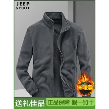 JEEP SPIRIT吉普搖粒絨開衫外套男士冬季保暖抓絨寬松立領衛衣