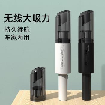 車載無線吸塵器汽車便攜式幹濕兩用除塵器車家兩用手持充電吸塵機
