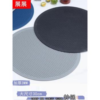 20/25/30cm大號空氣炒鍋烤盤墊耐高溫砂鍋墊防燙火鍋矽膠水託盤墊