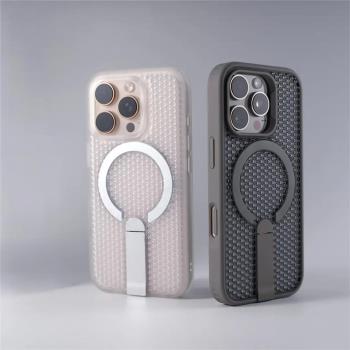 蜂窩散熱網孔適用蘋果16promax磁吸手機殼16e新款iphone15pro超薄透氣14金屬折疊支架13磨砂12pm防摔plus軟邊
