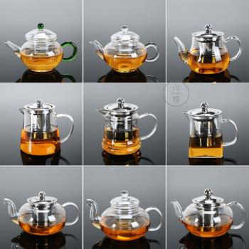 山精茶舍加厚耐熱高硼矽玻璃茶壺大號泡茶壺304不銹鋼濾網玻璃膽
