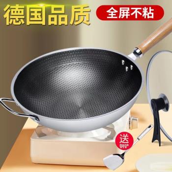 不銹鋼炒鍋無塗層不粘鍋家用電磁爐燃煤氣灶專用平底鍋蜂窩炒菜鍋